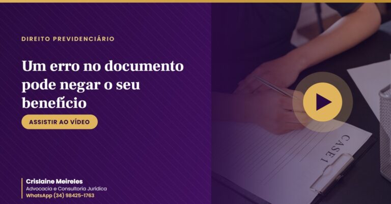 Um erro no documento pode negar o seu benefício