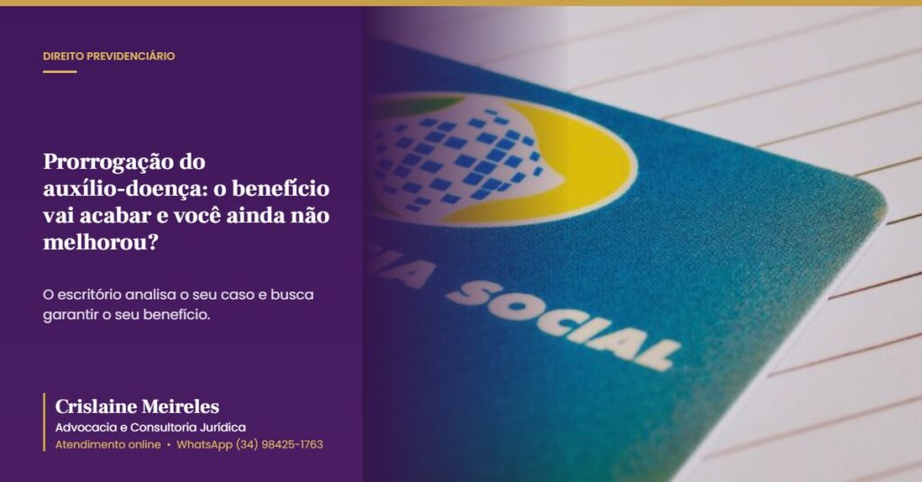 Prorrogação do auxílio-doença: o benefício vai acabar e você ainda não melhorou?